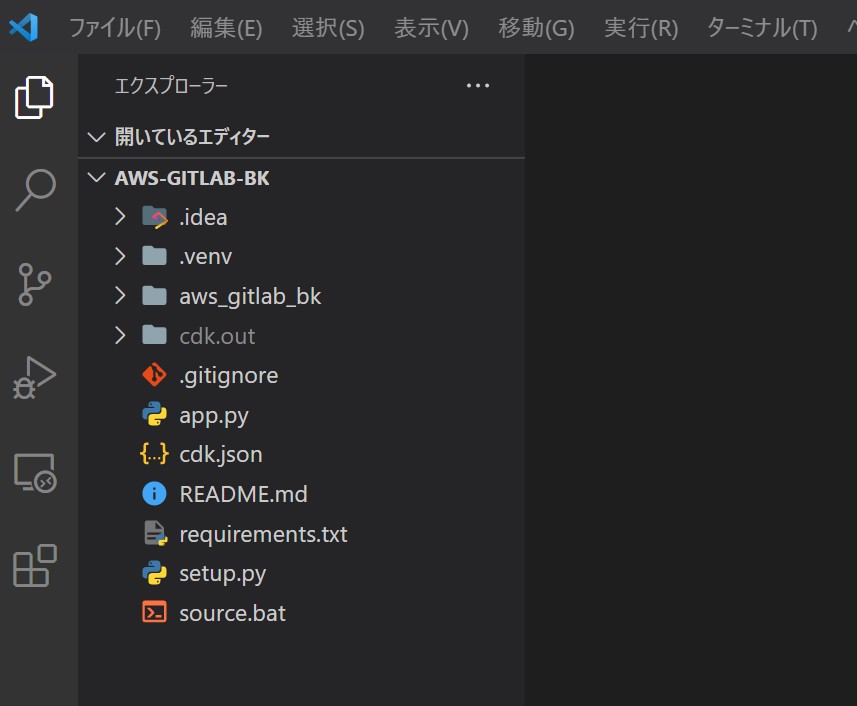 Windowでaws Cdkを使ってpythonでinfra As Codeを試してみる その１ Syachikulog