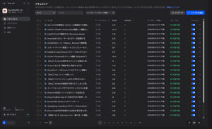 Difyのナレッジベースに公開記事341本を取り込んだ状態。ドキュメント一覧に記事タイトルが並び、ステータスはすべて「利用可能」。左下に341ドキュメントと表示されている
