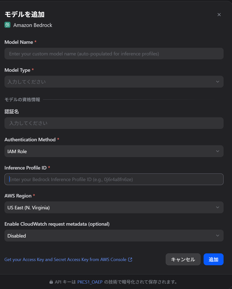 Difyの「モデルを追加」ダイアログ。Authentication Methodの既定はIAM Roleだが、AWS Regionの既定値がUS East (N. Virginia)になっている